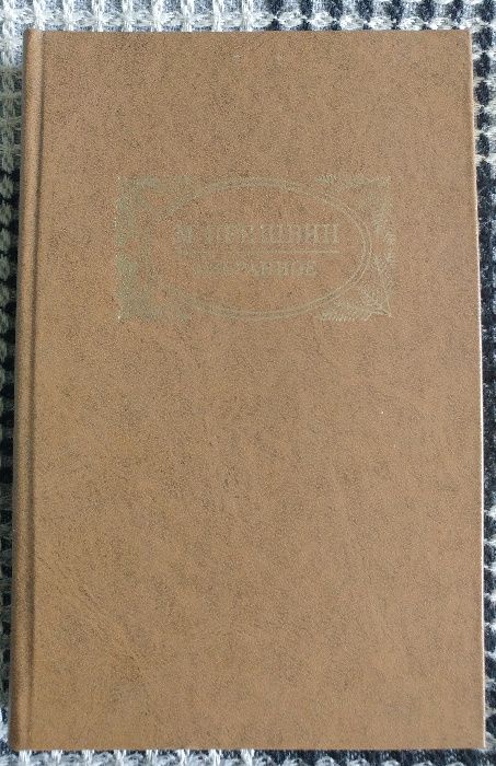 М. Горький. Избранное
