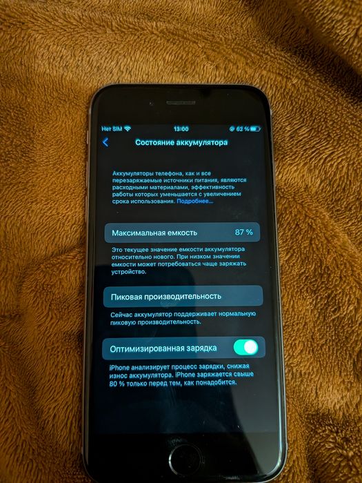 iPhone 6s 32gb аккумулятор 87% в идеальном состоянии