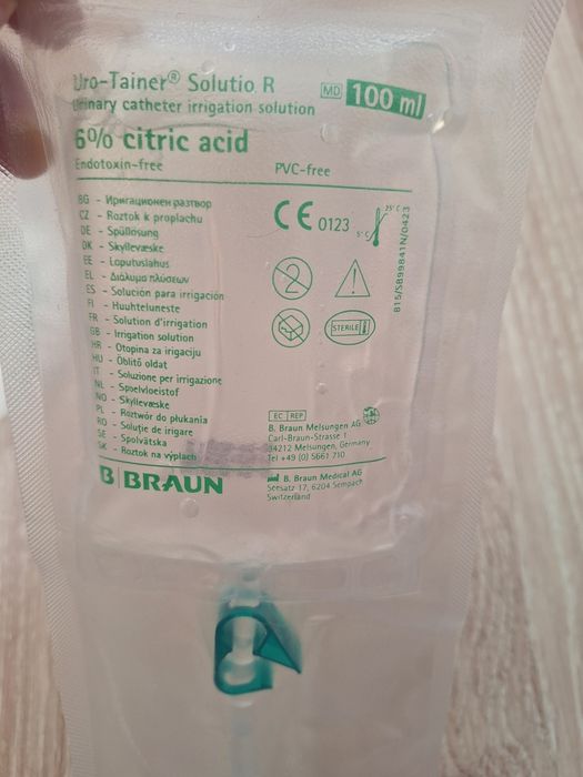2 sztuki Uro tainer do płukania cewnika foley pęcherza Braun