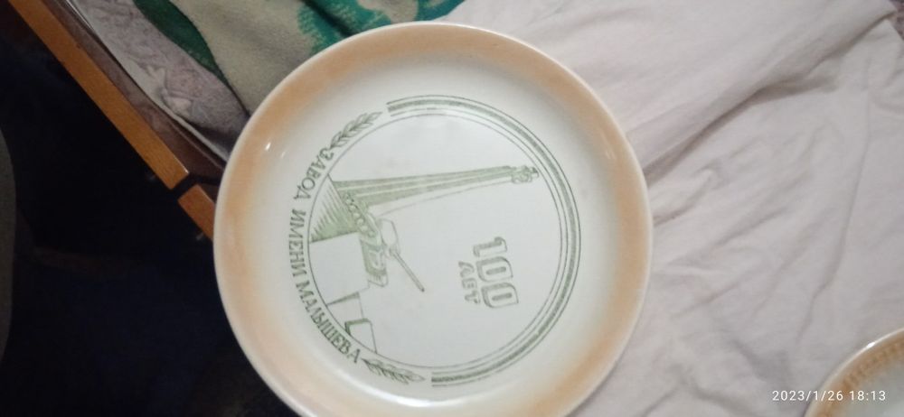 Механическая бритва