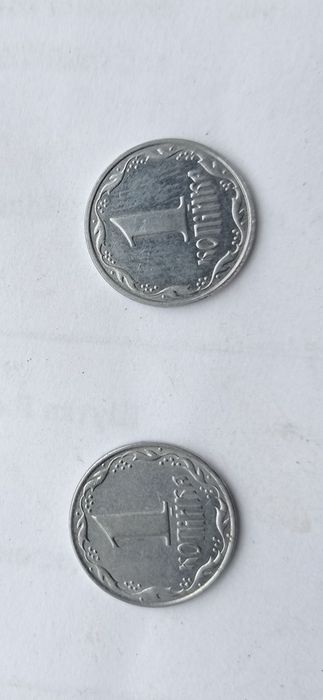 Одна копійка 1992 року