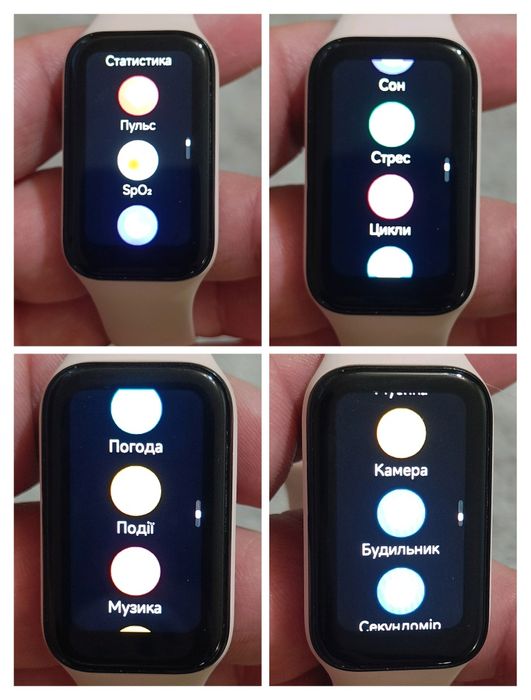 Xiaomi Smart Band 8 Active ( m2103b1 )