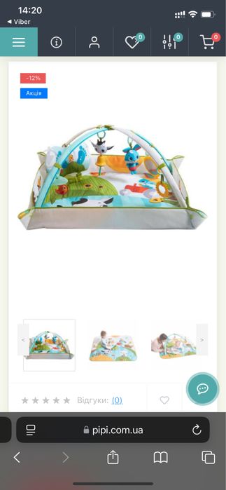 Розвиваючий коврик тіні лав ферма