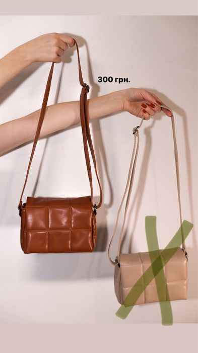 сумочка з ремінцем/рюкзак