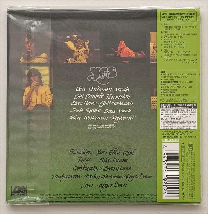 CD_YES, Close To The Edge. Edição japonesa SHMCD.