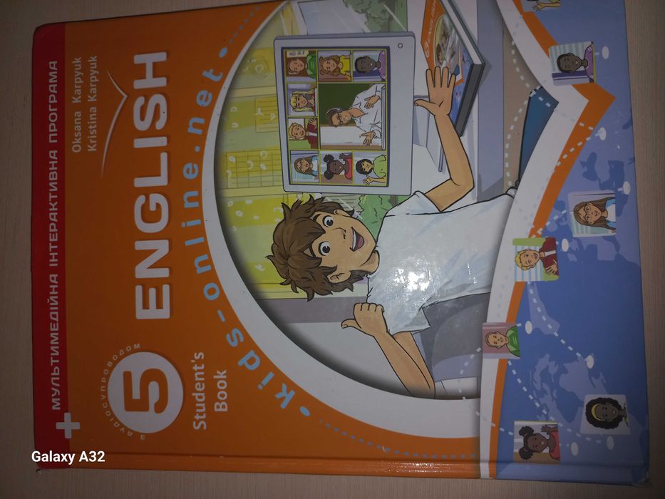 Шкільні підручники