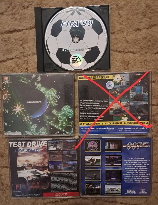 Продам диски з іграми на Sony PS