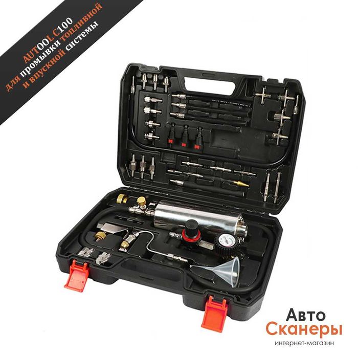 Инструменты для промывки топливной системы автомобиля AUTOOL C100