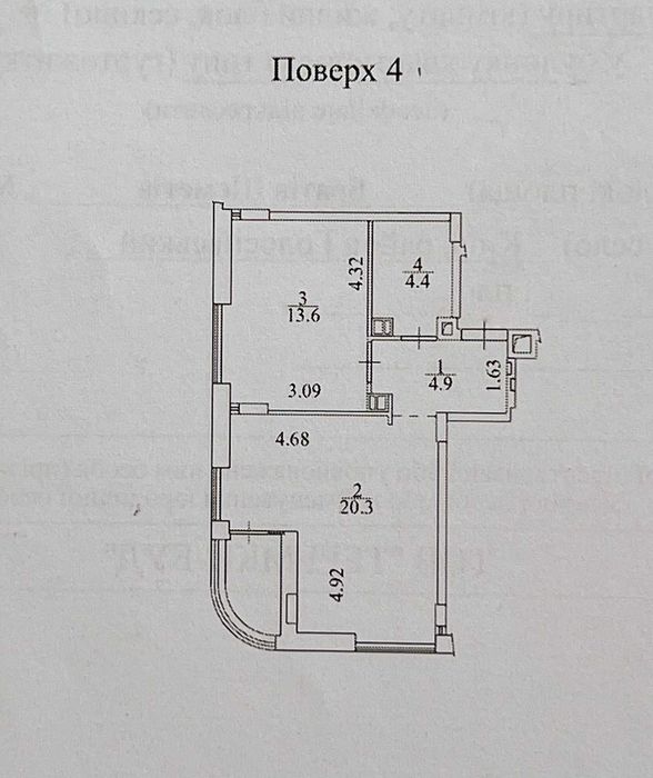 Продаж однокімнатної квартири 46 кв.м., вул. Братів Шеметів 7, ЖК Республіка