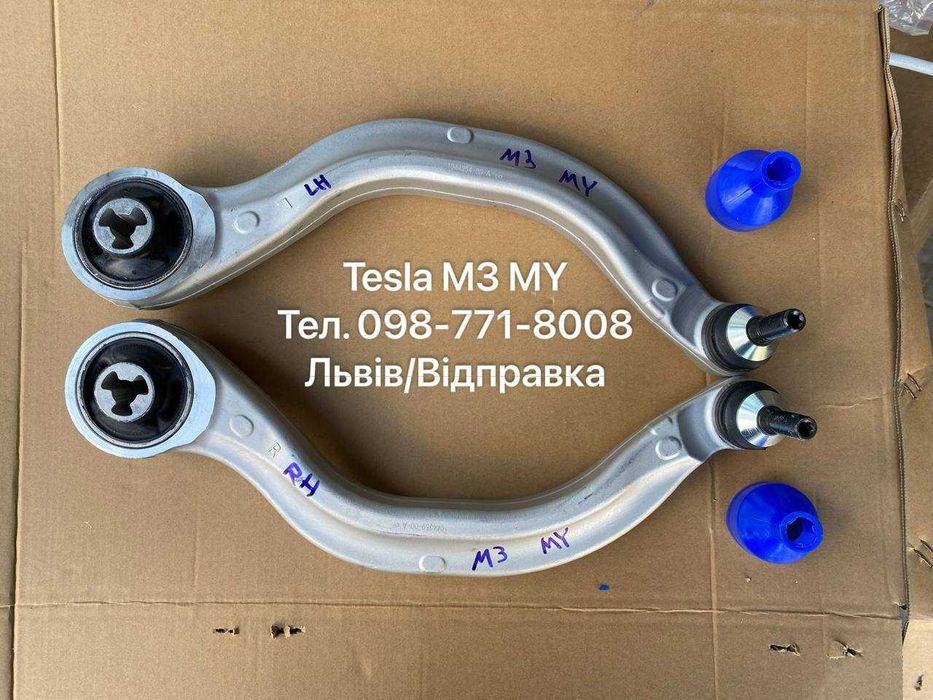 Важіль передній нижній R L Tesla M3 MY банан 104435900A 104435400A