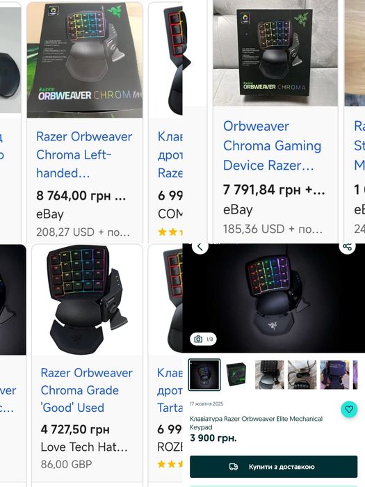 Razer Orbweaver Chroma - механічний кейпад