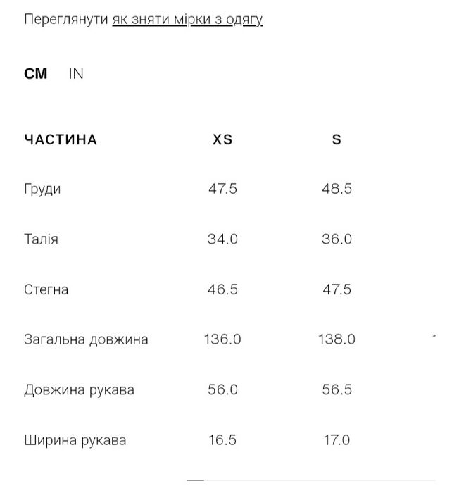 Джинсовий комбінезон 1975 zara