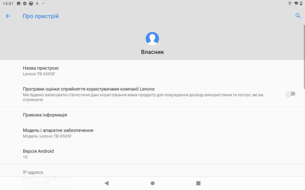 Планшет з картами для вантажних авто