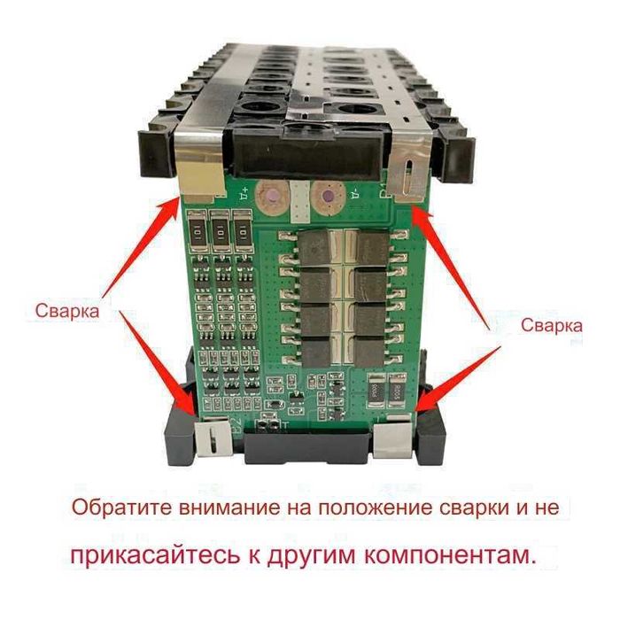Корпус (151*66* 95) для сборки аккумуляторов типа 18650 без бмс