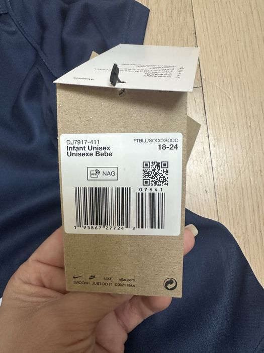 Футбольна форма PSG nike original