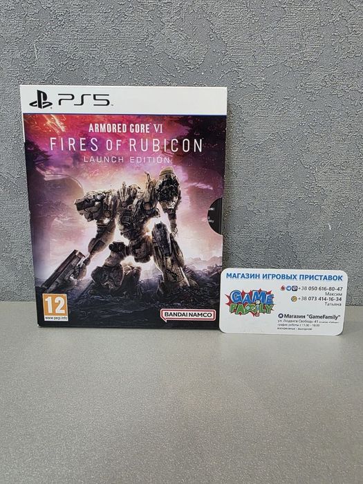 Armored Armore Core 6 VI Core6 CoreVI Fires of Rubicon Launch Edition RUS Магазин Ps 5 Ps5 Диск Обмін Гра Диски Ігри Sony Playstation