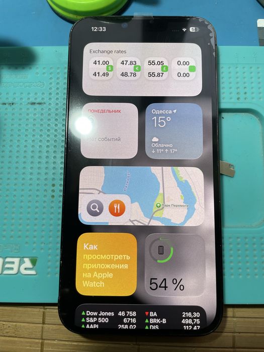 Дисплей 12 Pro Max Soft Oled  экран