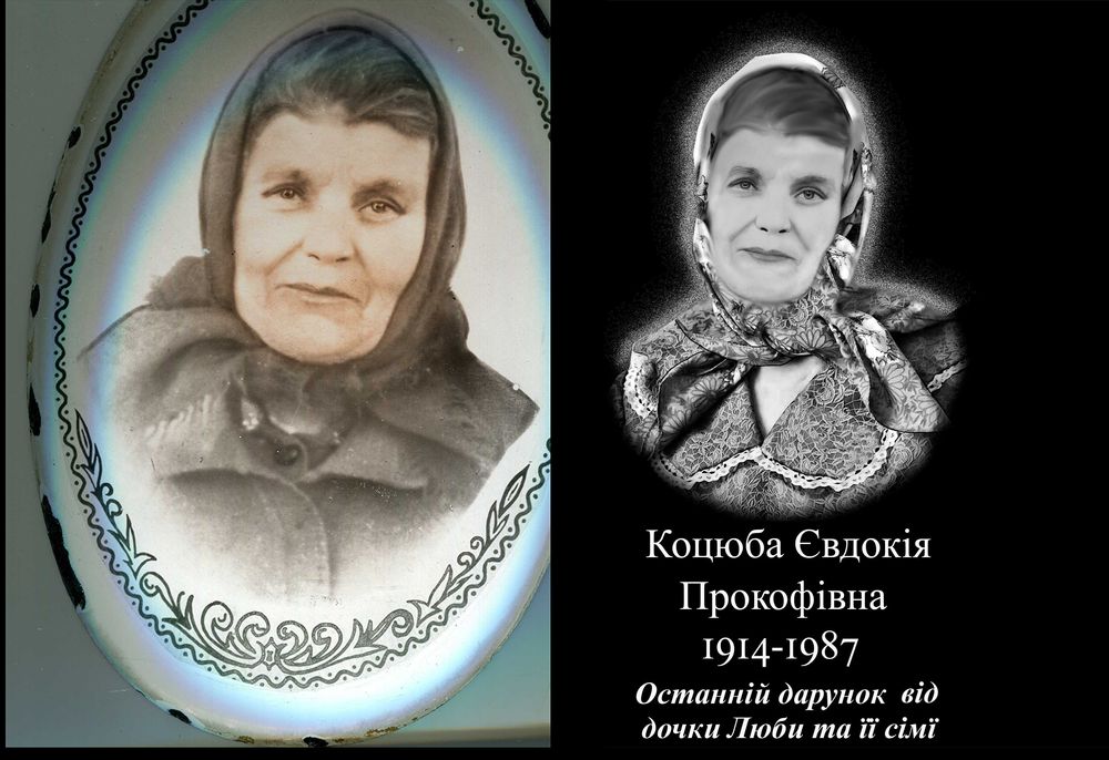 Ретуш фото на памятник