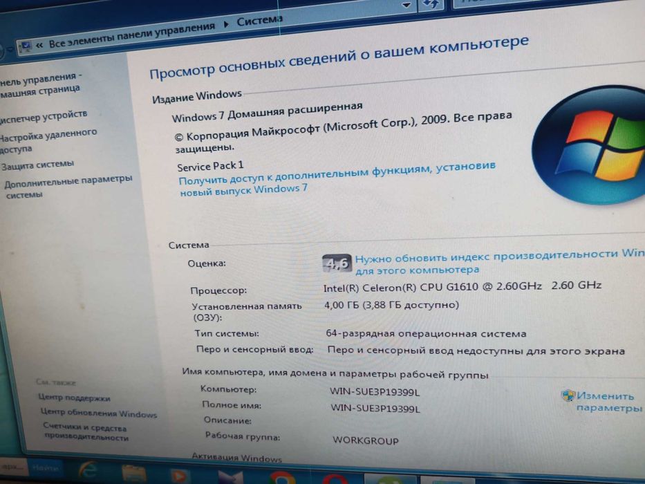 Системный блок Impression