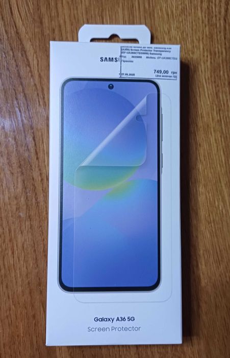 Плівка фірмова на телефон Samsung A36 нова 2шт.