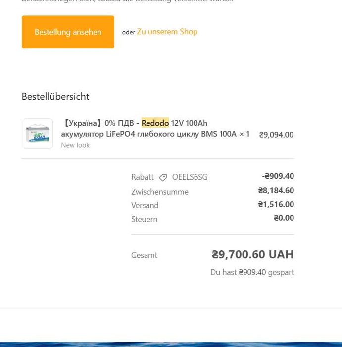 Redodo 12V 100 A lifepo4 аккумулятор новий