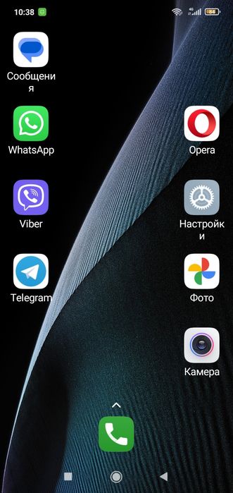 Продаётся  телефон редми8а