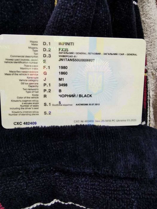 Продам Infiniti FX 35 по запчастям.