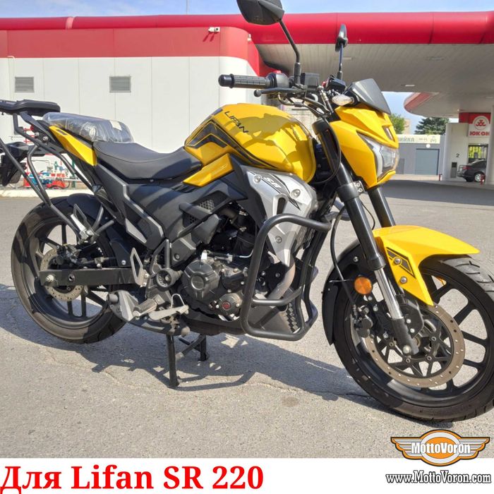 Lifan SR220 Защитные дуги Lifan SR 220 клетка защита обвес