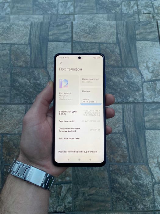 Смартфон Poco X3 Pro 8/256 GB 2 SIM гарантія магазин