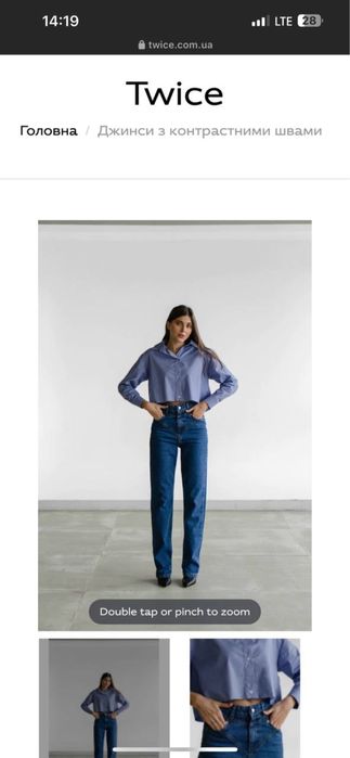 Продам джинси від twice 34р