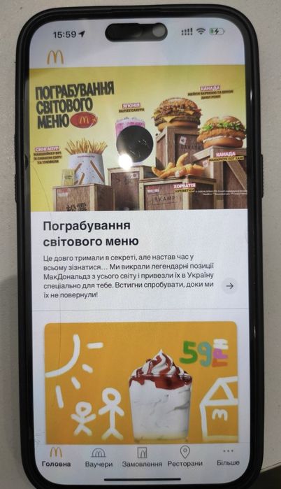 iPhone 14 pro max 128гб  акб 100%. НЮАНСИ  на екрані чорна точка, скол на екрані з права,  камера 1х, 2х, 3х буває розфоткус   0,5x працює ідеально