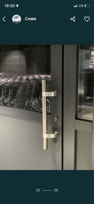 Ручка офисная прямая, ручка офісна пряма, ручка нержавейка