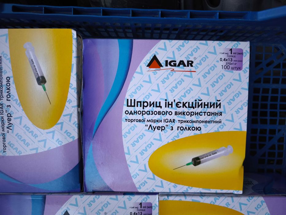 Шприц Igar трикомпонентний Луер 1 мл з голкою 04х13 мм   №1000