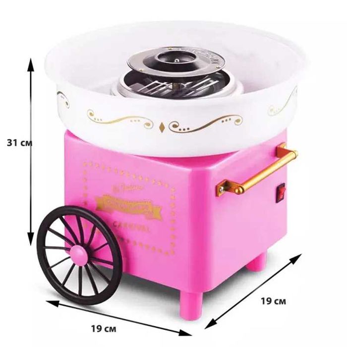 Великий апарат для приготування цукрової вати Cotton Candy Maker