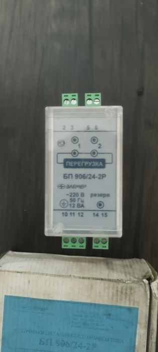 Источник питания постоянного тока БП 906/24-2р