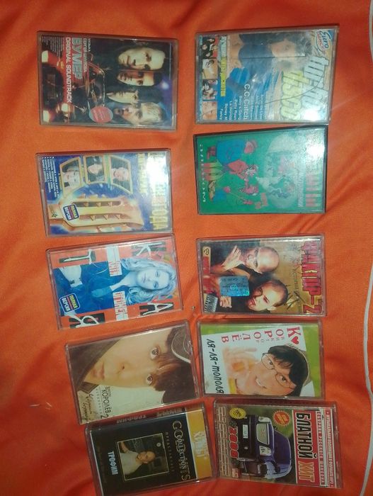 Аудиокассеты (остатки)