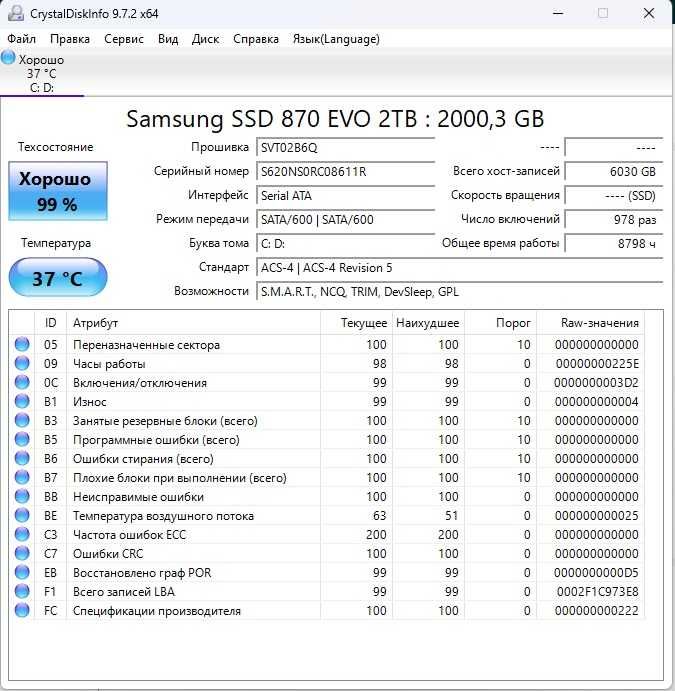 Системный блок всё вместе или по частям (intel i7-6850k+xeon E5-2698v3/Asus Rampage 5 Ed 10/ 32Gb/5700xt/2Tb)