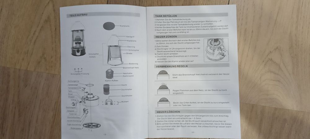 Керосиновий обігрівач