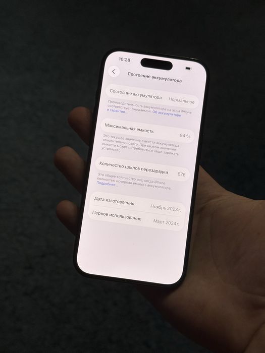 iPhone 15 Pro 128GB Blue Titanium айфон синій