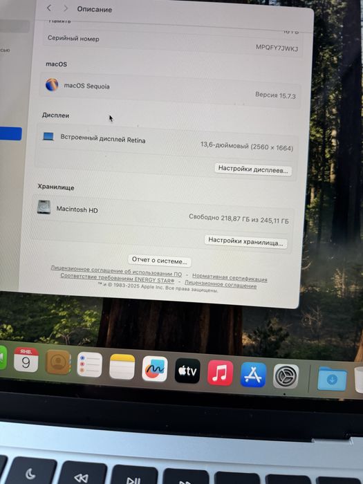 Macbook Air 13 2025 M4 16GB 256SSD