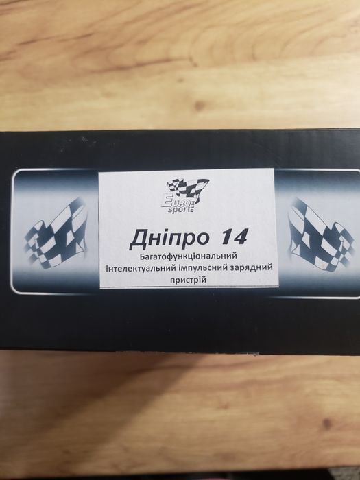 Зарядний пристрій 12v 24v ,  інвертор 12v 220  чистий синусPRO