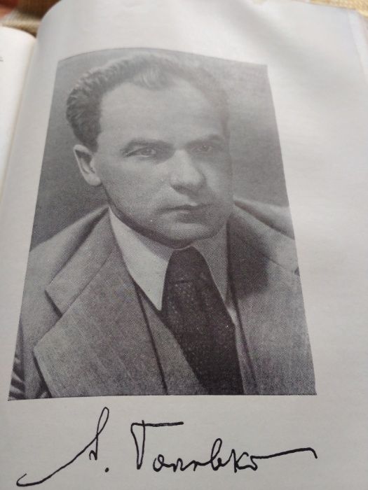 Історія української літератури, том II, 880 стор.,видання Київ-1959