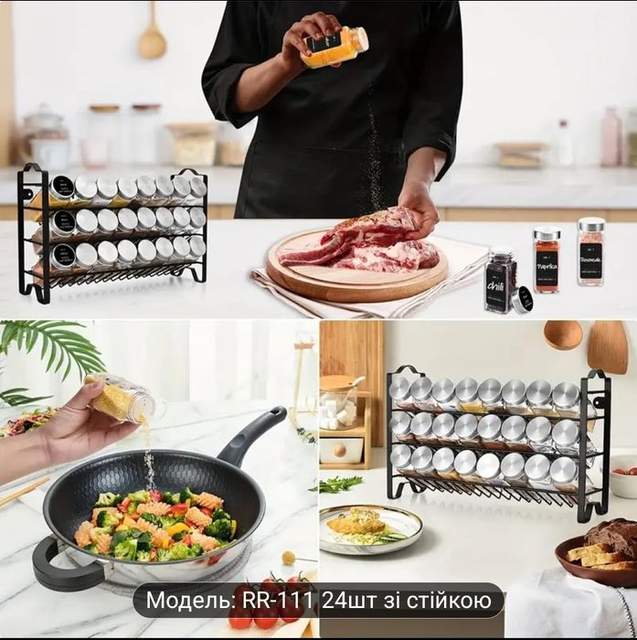 Набір баночок 24 шт для спецій з металевою поличкою