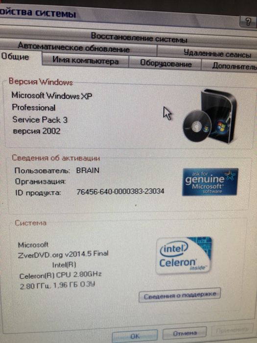 Офисний ПК+монитор