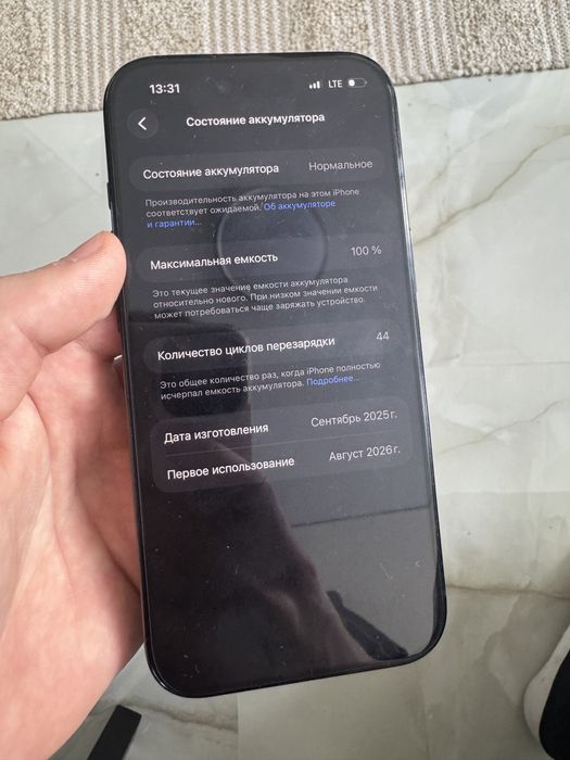 Iphone 17 air 256gb neverlock