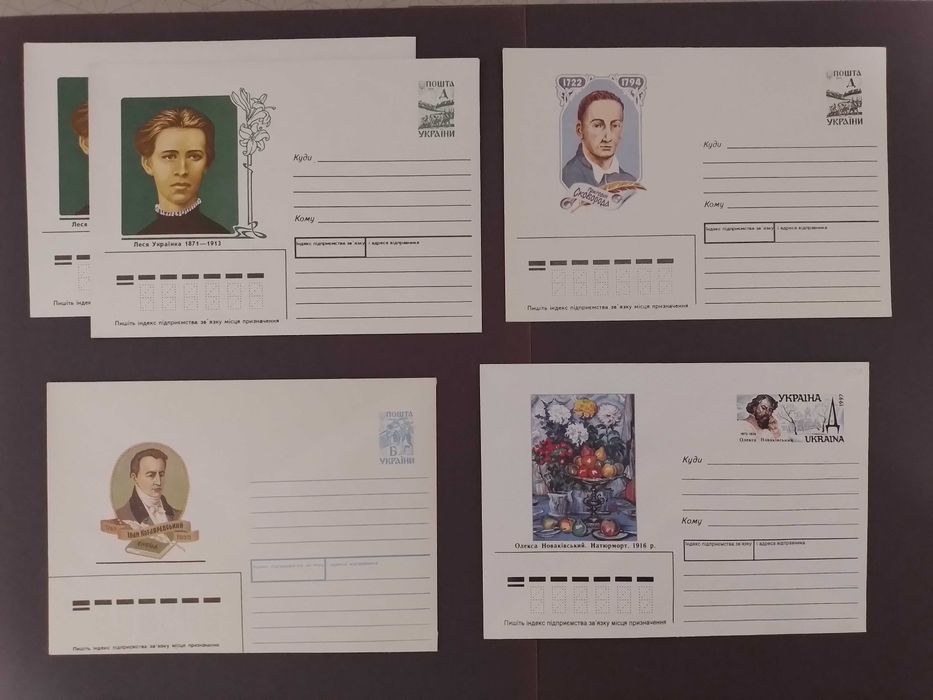 Чисті картки картмаксимуми Укрпошти 2015-2022, всі по 10 - 15 грн