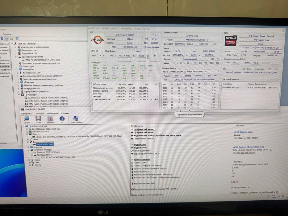 Неттоп Міні ПК Lenono ThinkCentre Ryzen 3-5300/4300/8Gb/256 SSD