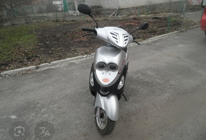 Скутер Скаймото Спайдер