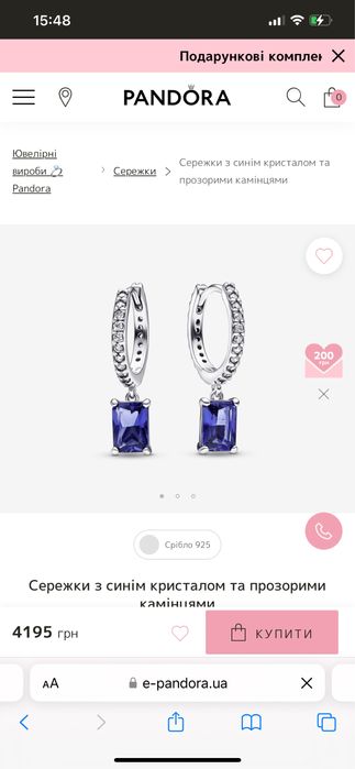 Сережки Pandora по супер ціні