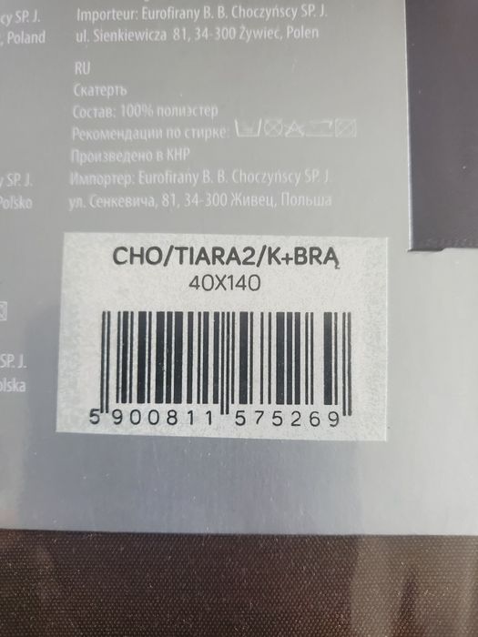 Obrus bieznik Eurofirany 40x140